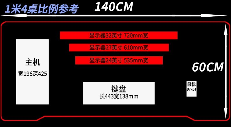 長140厘米網(wǎng)吧電腦桌